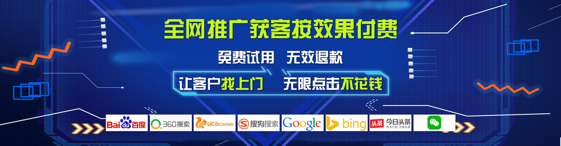 阿瓦提百度竞价代理